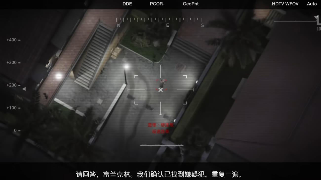 GTA5主线天网恢恢怎么做