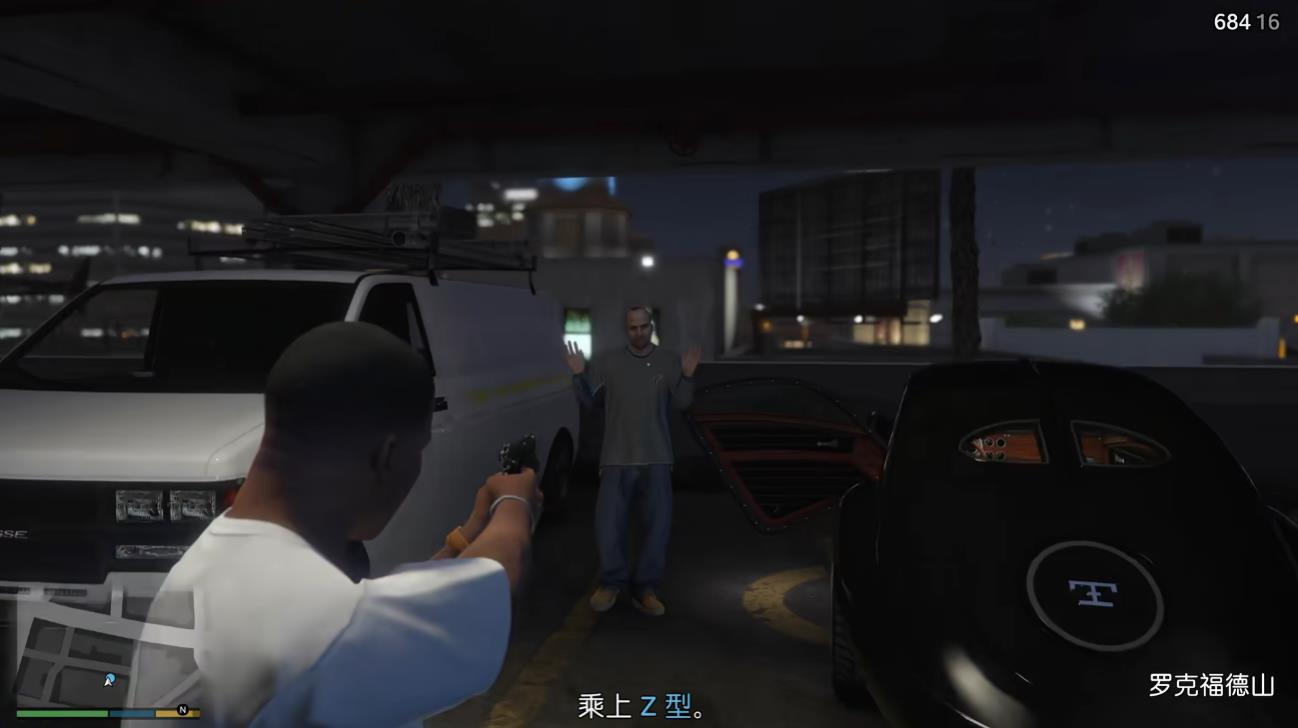 GTA5主线天网恢恢怎么做