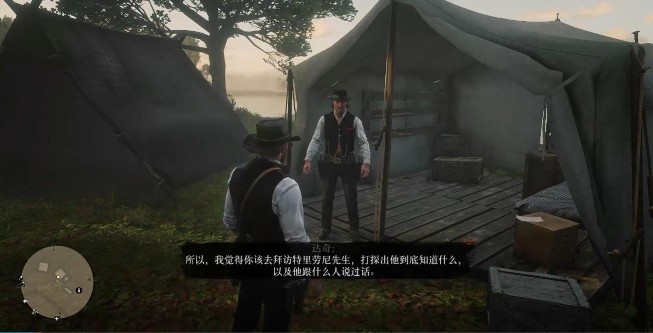 荒野大镖客2赏玩魔术师怎么做