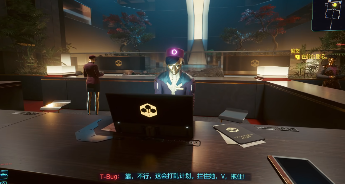 赛博朋克2077偷货任务怎么过