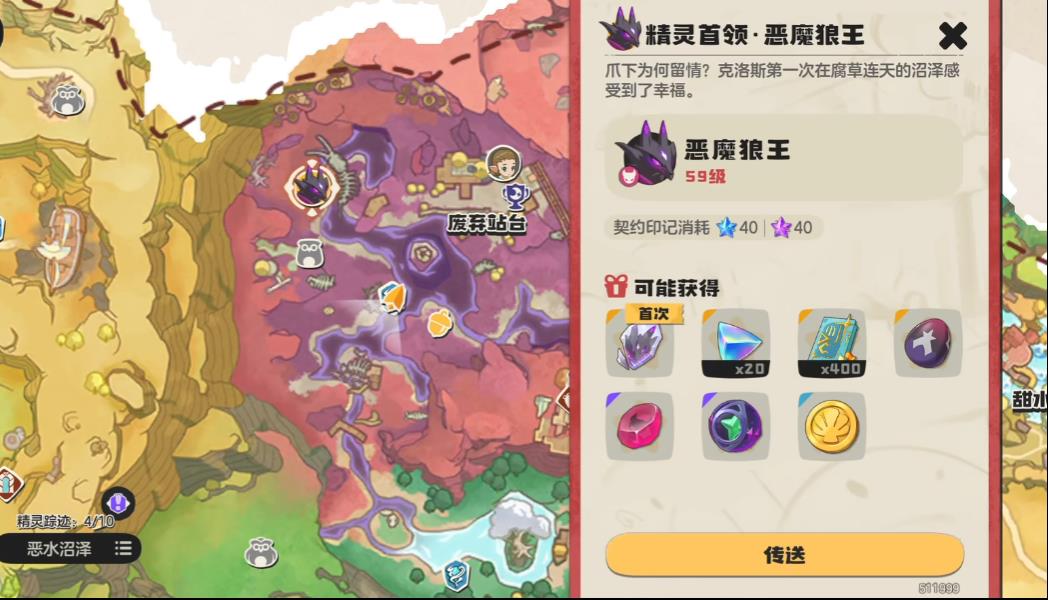 洛克王国世界怎么快速提升精灵等级