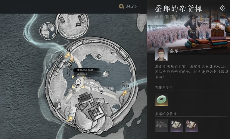 燕云十六声获得心法心得的方式有哪些 燕云十六声获得心法心得的方式有哪些