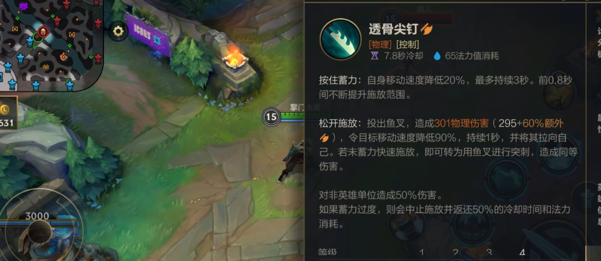 英雄联盟手游派克辅助怎么玩