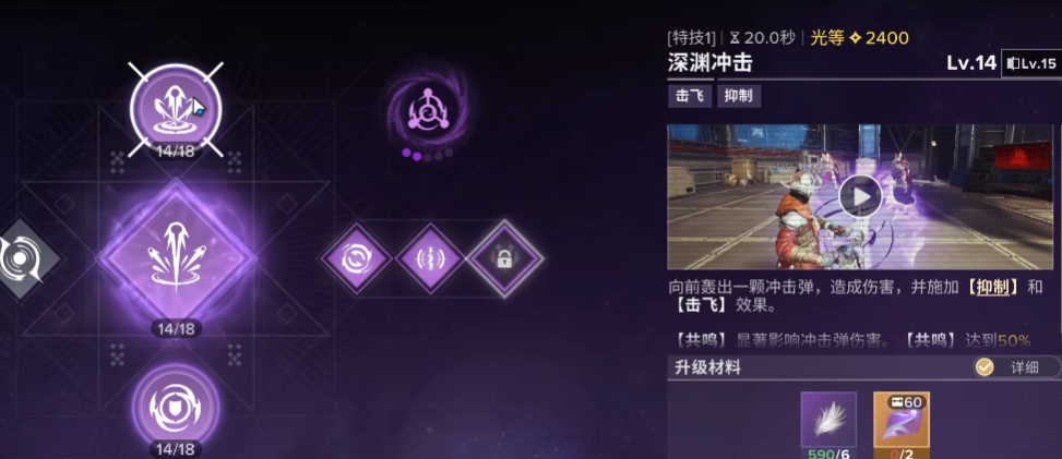 命运群星玛鲁强度如何