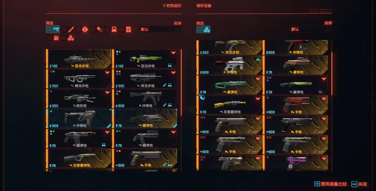 赛博朋克2077不朽武器白狼怎么获得