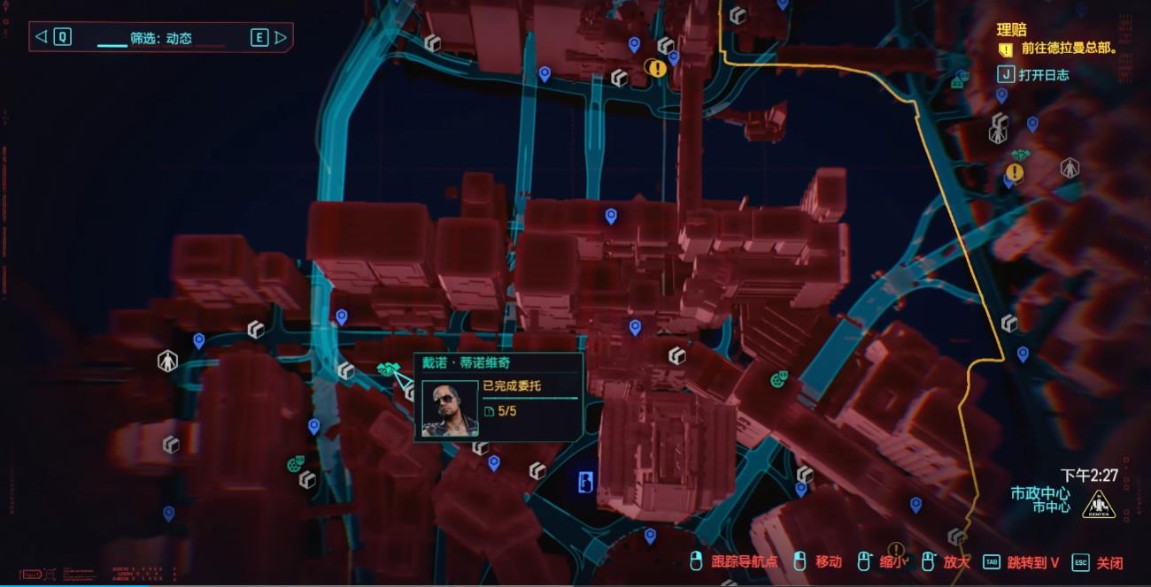 赛博朋克2077白金版石中剑怎么获得