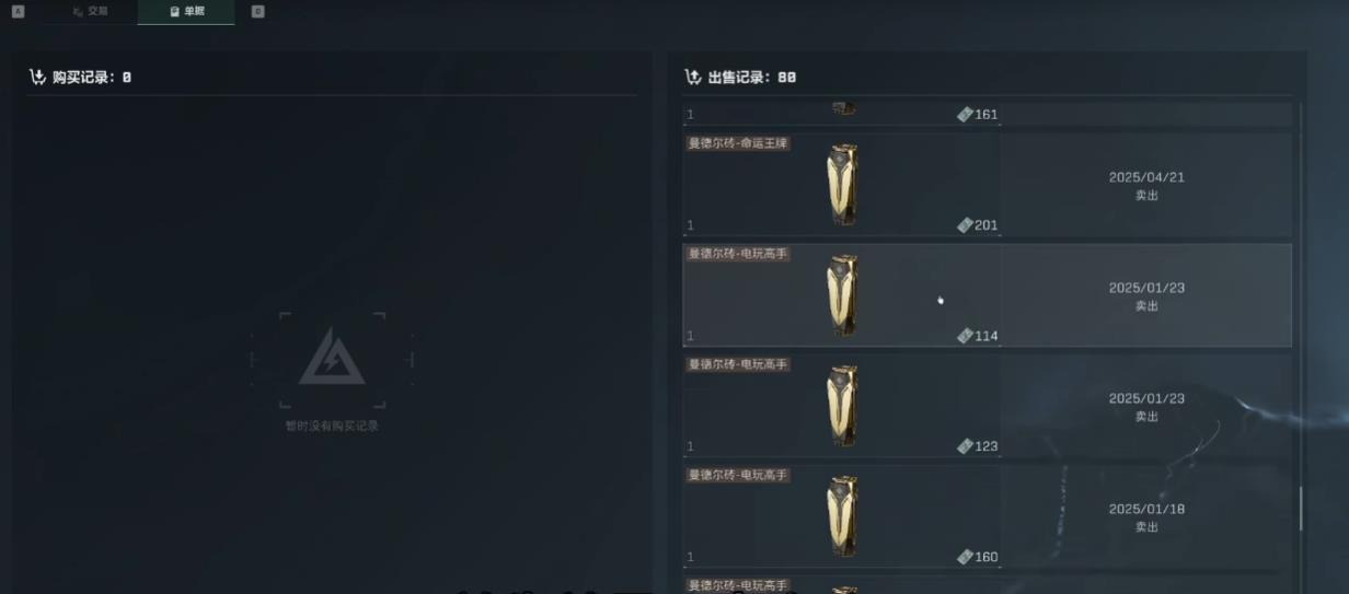 三角洲行动曼德尔砖有什么用