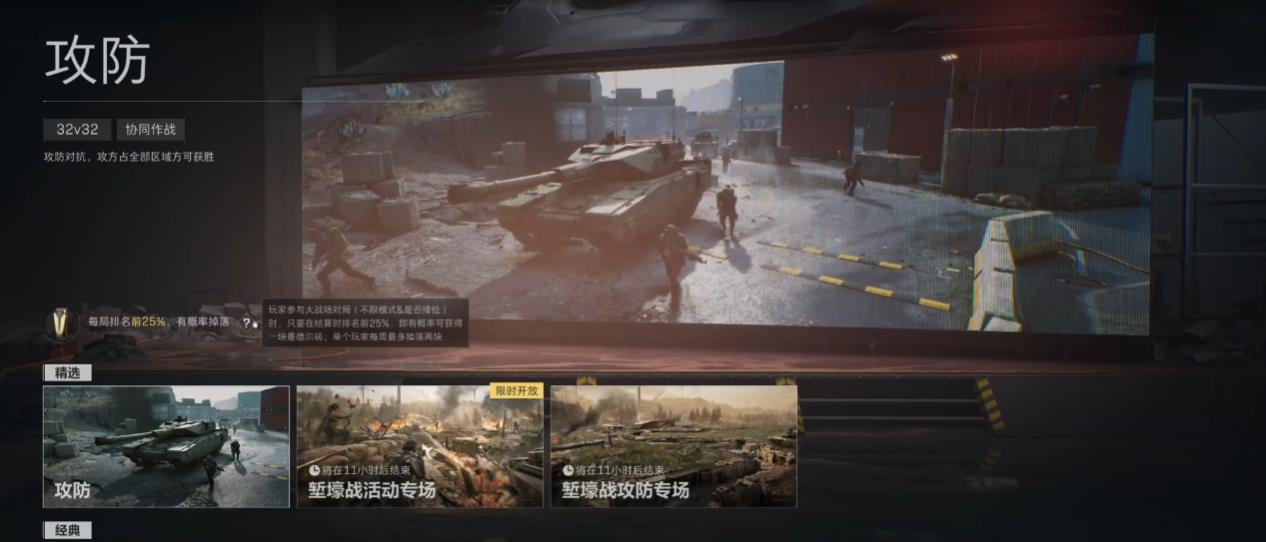 三角洲行动曼德尔砖有什么用