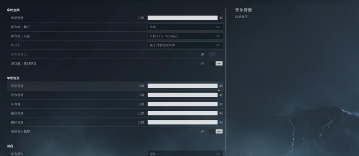 三角洲行动怎么根据声音获取信息