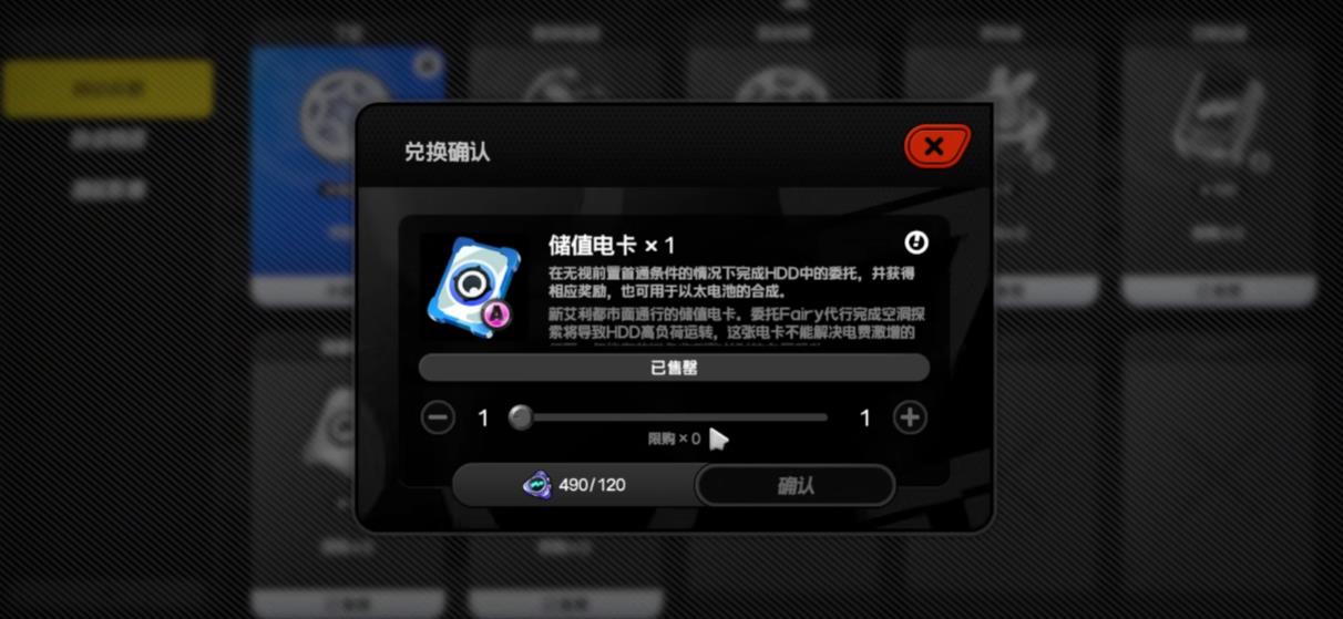 绝区零储值电卡有什么用