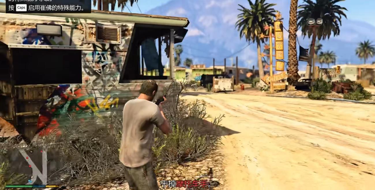 GTA5主线菲利普先生怎么做