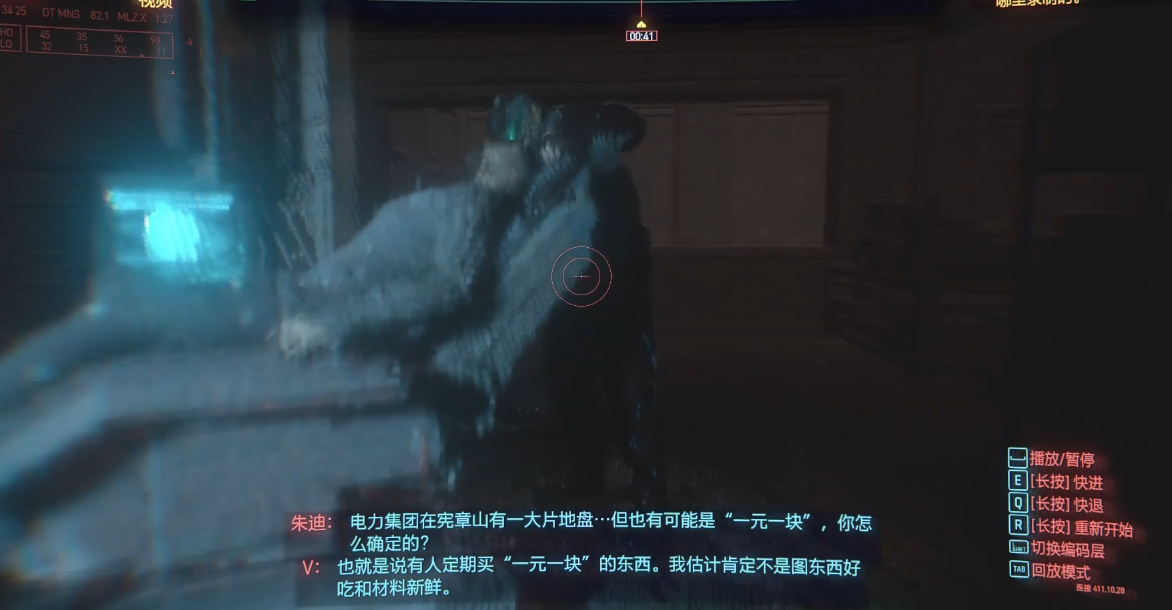 赛博朋克2077祸不单行任务怎么做