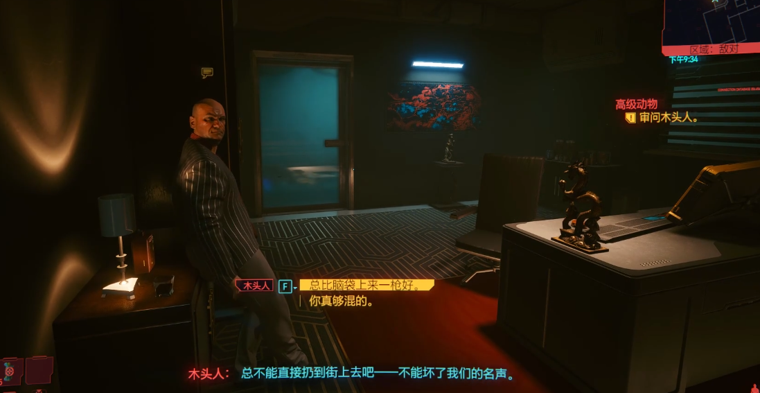 赛博朋克2077高级动物怎么过 赛博朋克2077高级动物怎么过