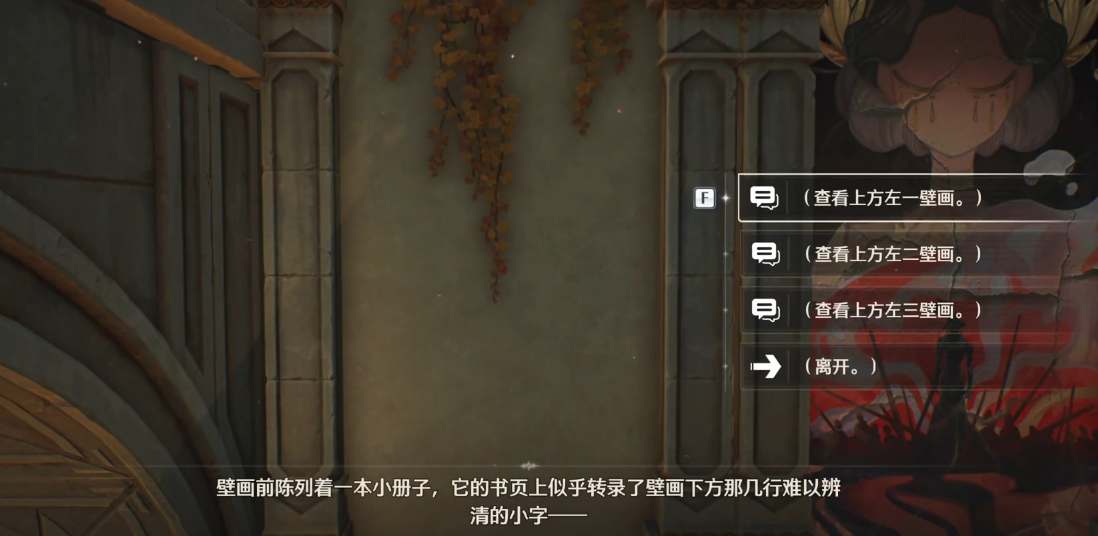鸣潮灼我以烈阳任务怎么做
