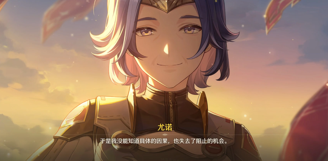 鸣潮今夜注定属于月亮任务怎么做
