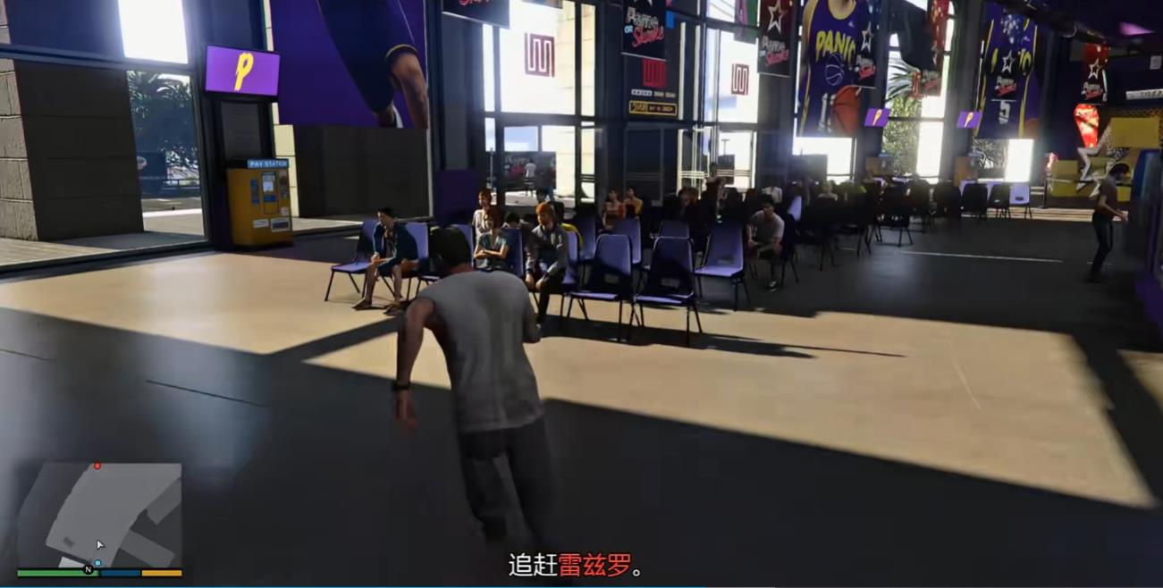 GTA5出名或出丑怎么做