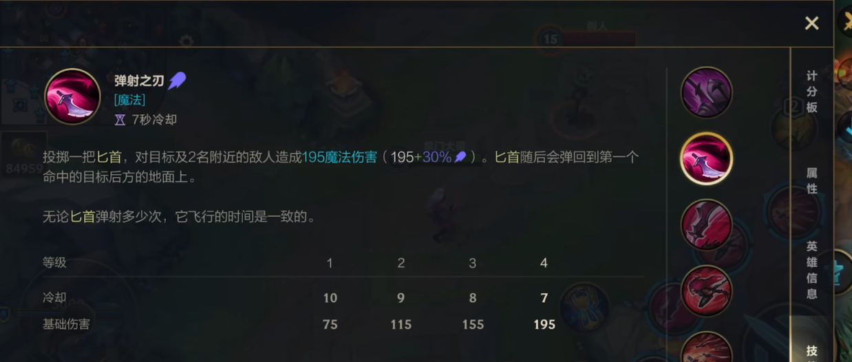 英雄联盟手游卡特琳娜打中单怎么玩