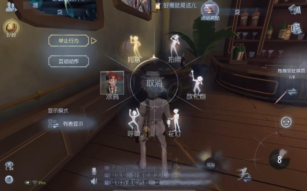 第五人格海风小镇公共地图任务怎么做