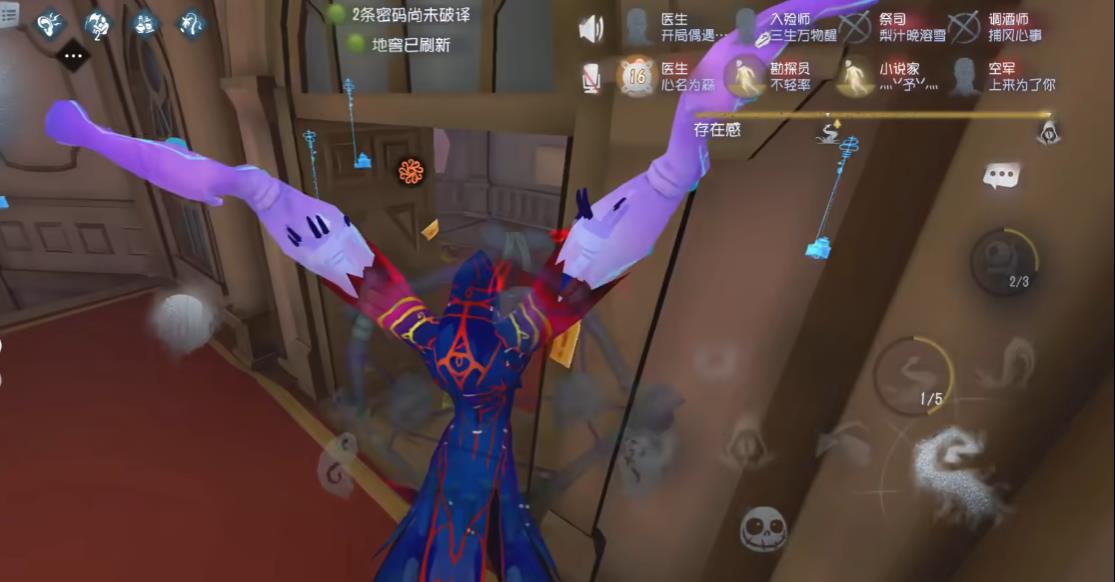 第五人格潮汐盛宴怎么玩