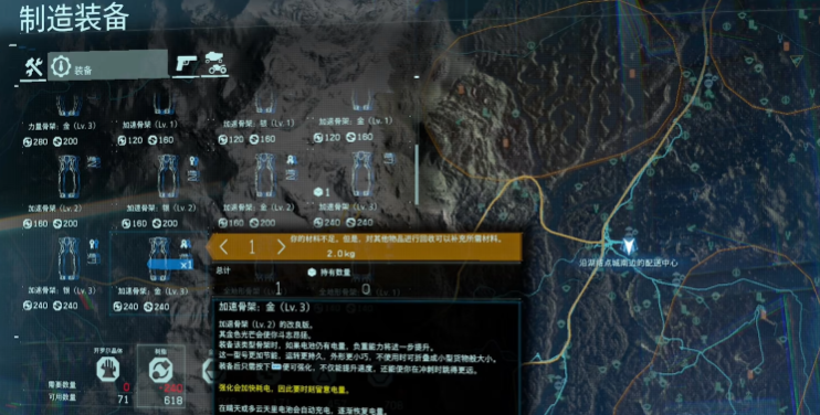 死亡搁浅骨架有什么作用