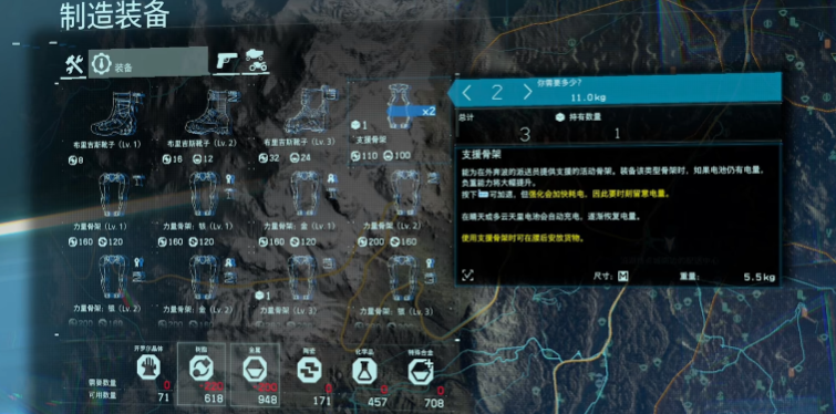 死亡搁浅骨架有什么作用