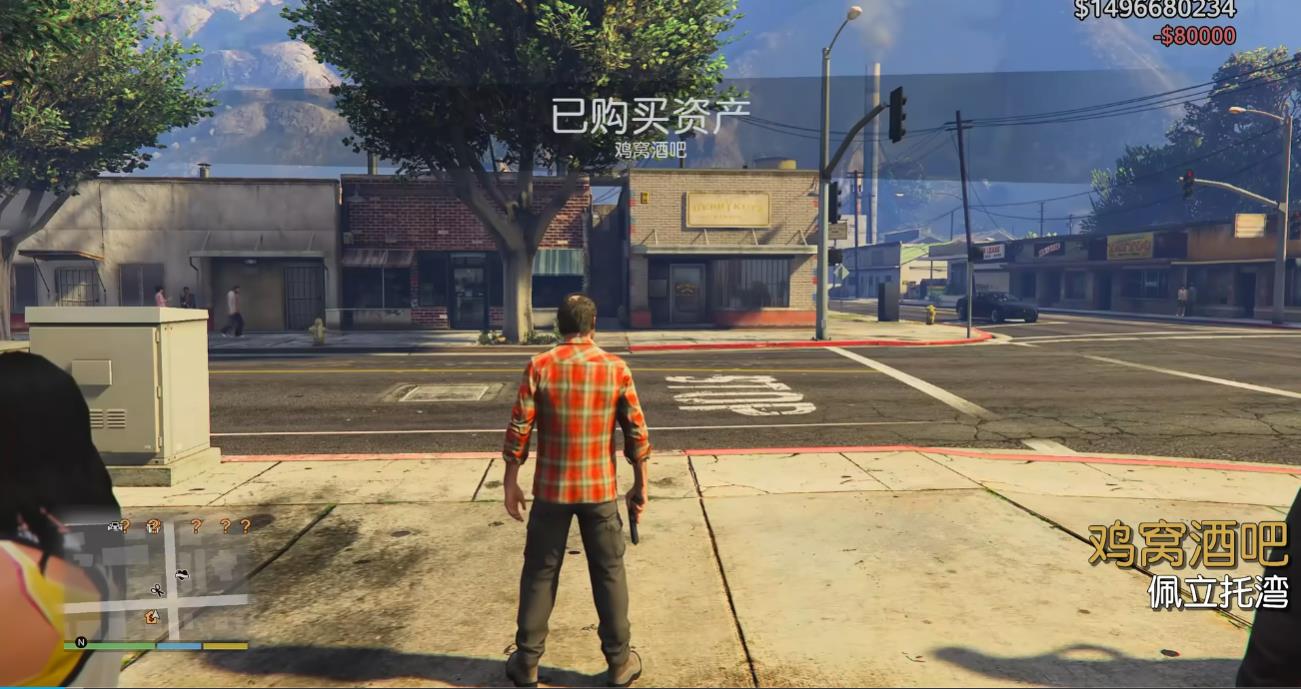 GTA5中的资产先买什么好