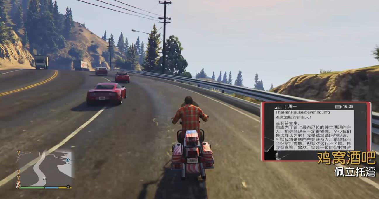 GTA5中的资产先买什么好