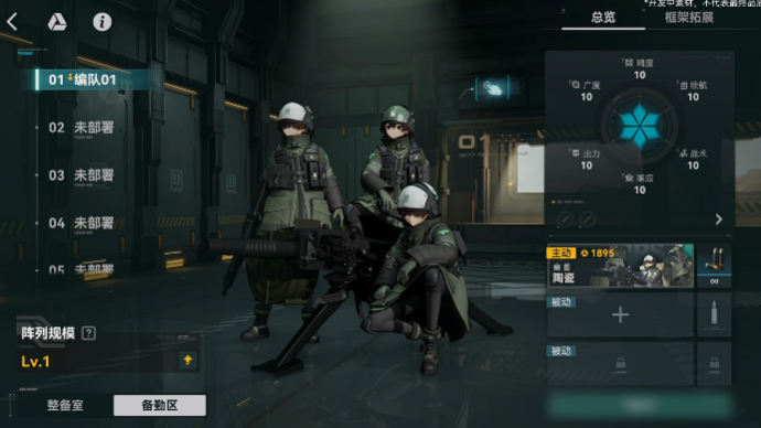 少女前线2迭代回廊玩法是什么