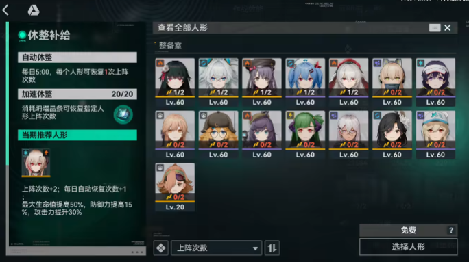 少女前线2迭代回廊玩法是什么