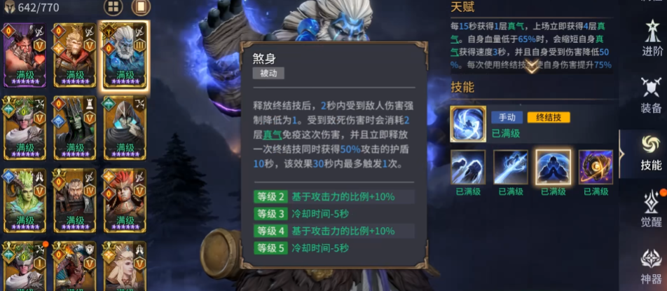 潮汐守望者瑟亚凯怎么样