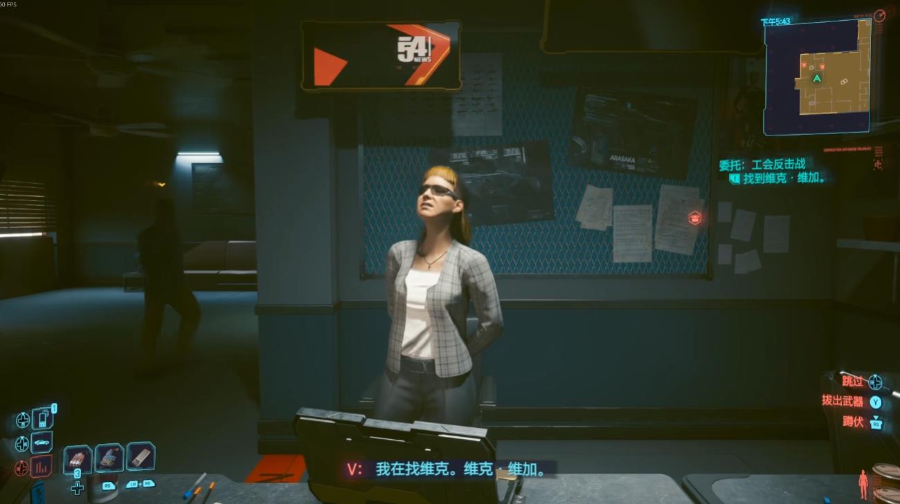 赛博朋克2077委托工会反击战怎么做