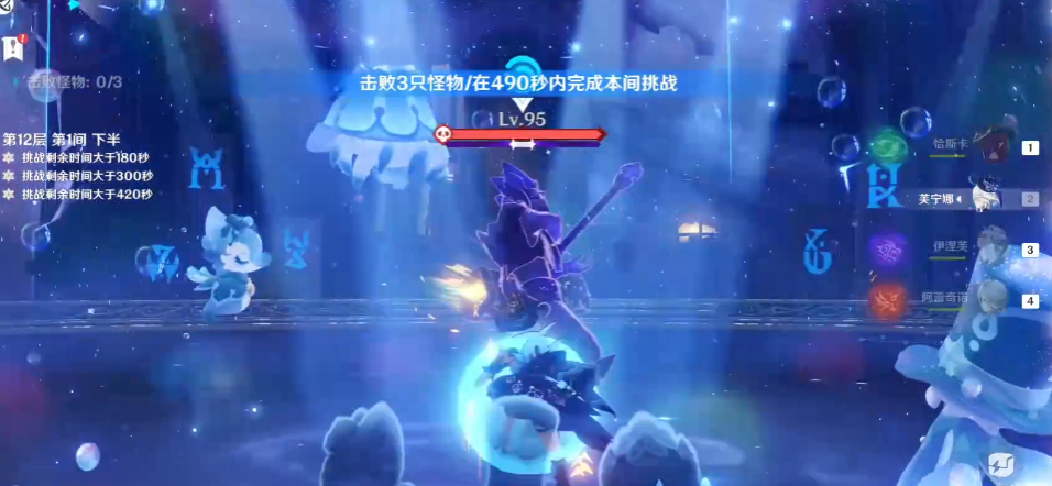 原神月之六版本深境螺旋十二层怎么过