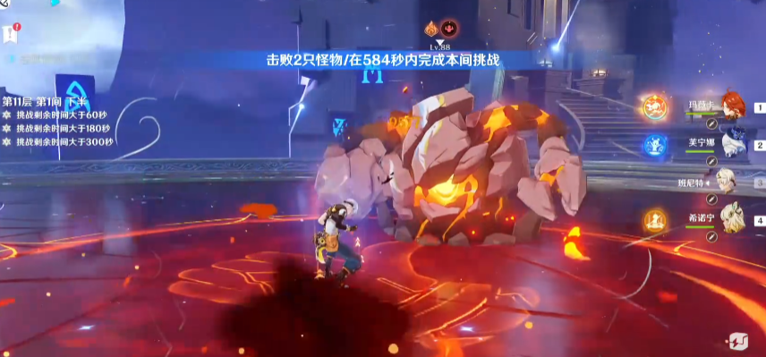 原神月之六版本深境螺旋十一层怎么打
