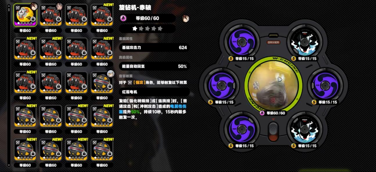 绝区零希希芙专武提升大吗