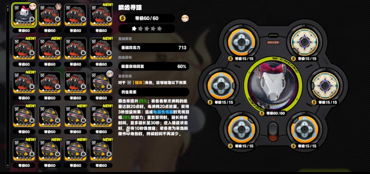 绝区零希希芙专武提升大吗