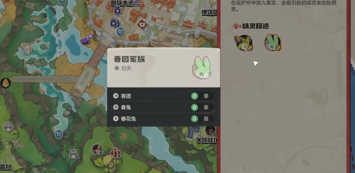 洛克王国世界奇遇精灵怎么抓