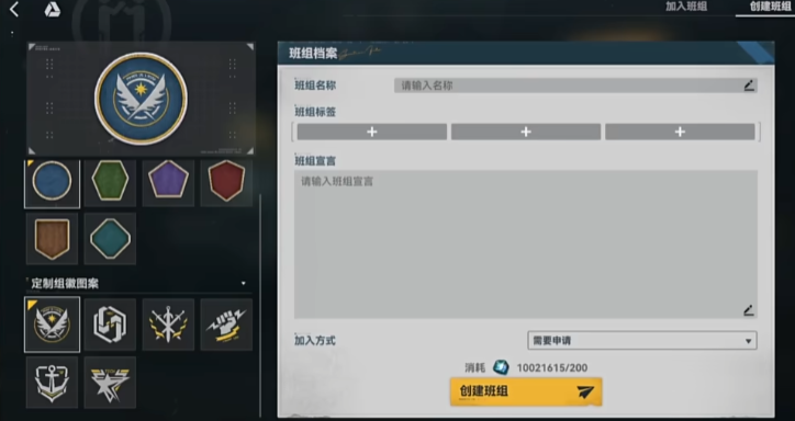 少女前线2班组玩法是什么