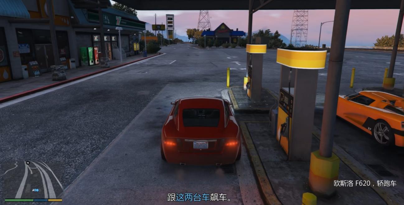 GTA5拒不伏法里的两辆跑车怎么获得
