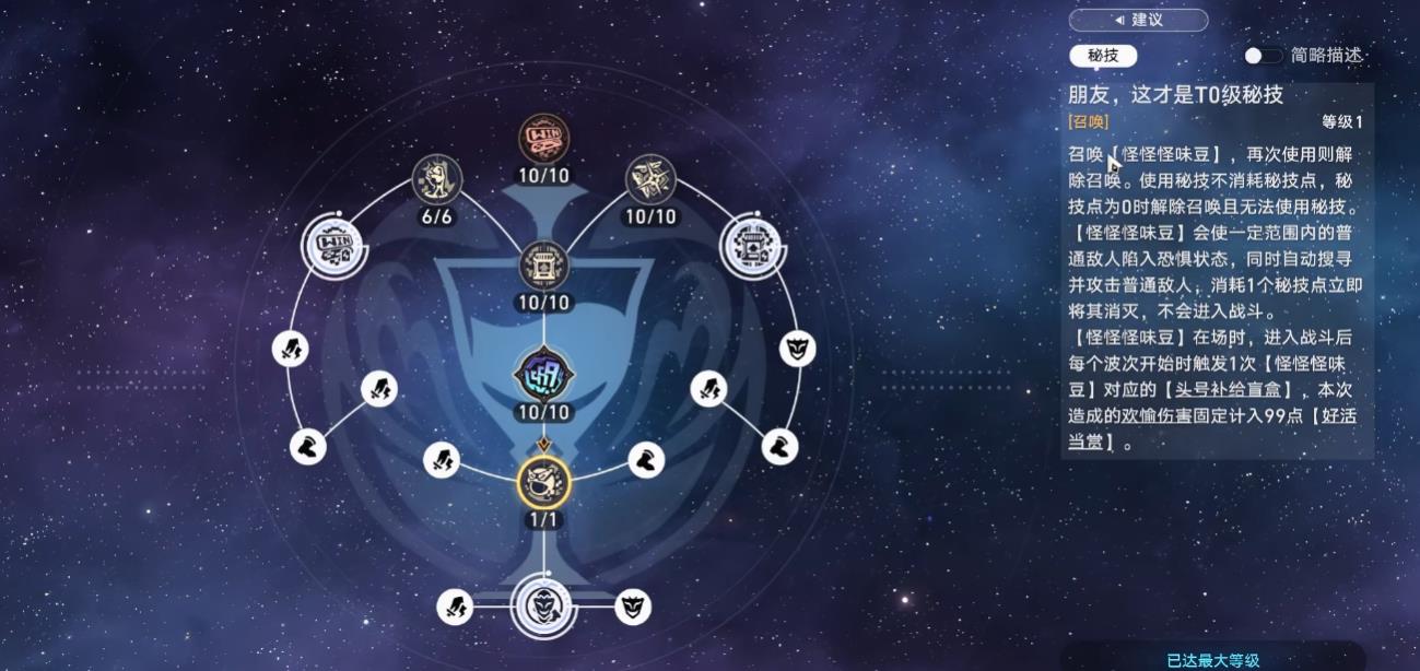 崩坏星穹铁道银狼lv999值得抽取吗
