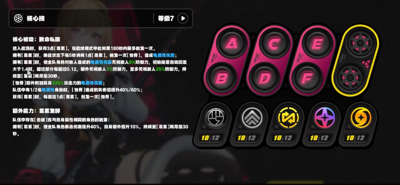 绝区零希希芙单c选专武还是一影 绝区零希希芙单c选专武还是一影