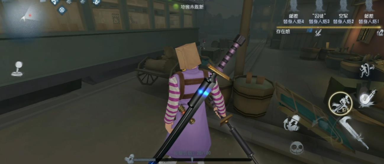 第五人格博士跳劈怎么用