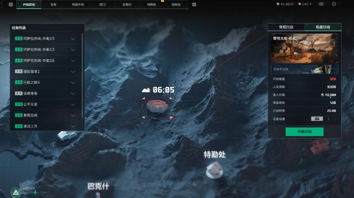 三角洲行动怎么卡战备