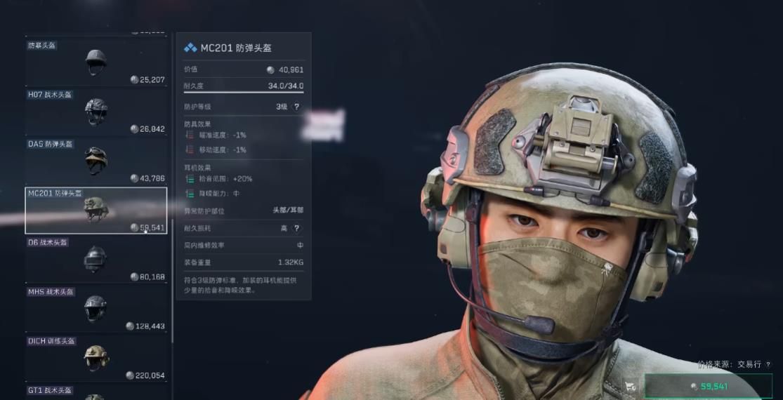 三角洲行动怎么卡战备