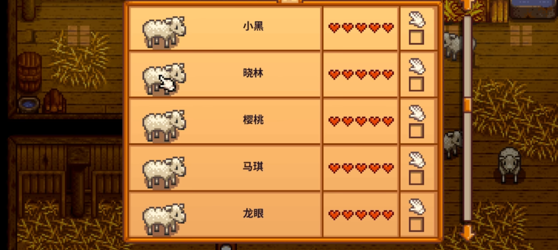 星露谷物语有哪些高收益流派