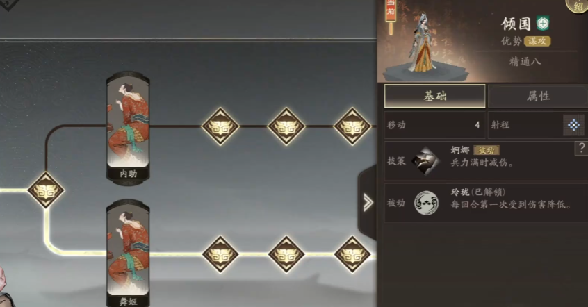 三国望神州大乔怎么玩 三国望神州大乔怎么玩