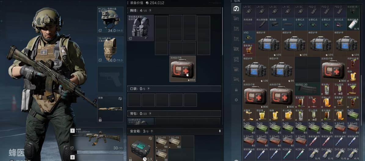 三角洲行动胸挂如何选择