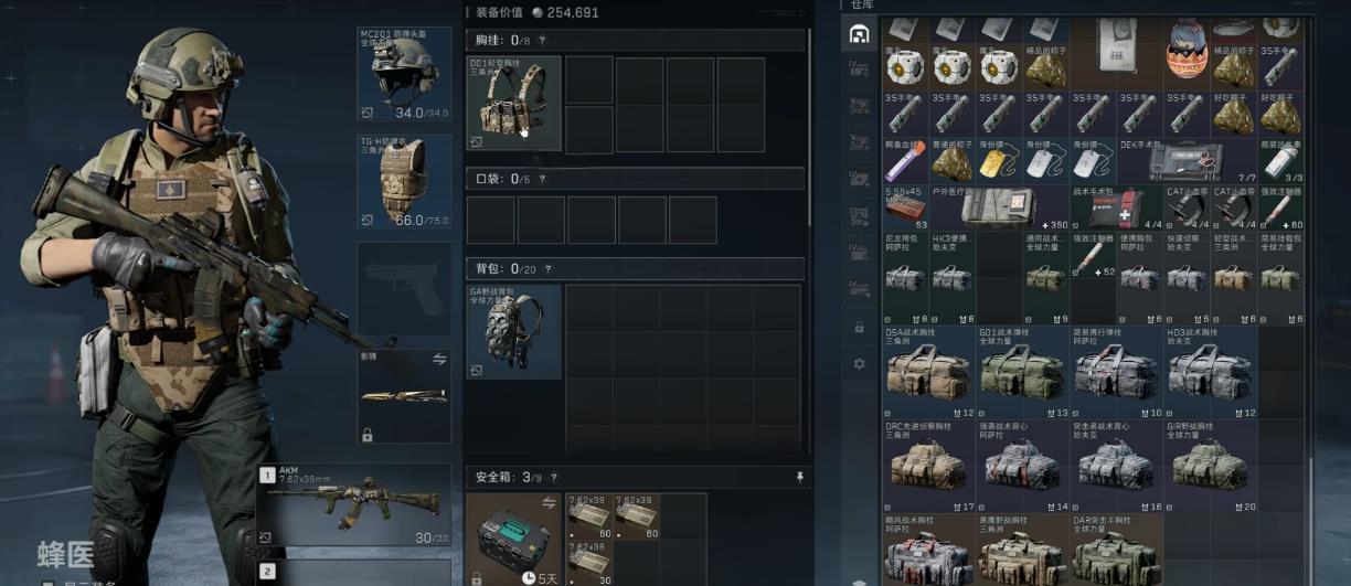 三角洲行动胸挂如何选择
