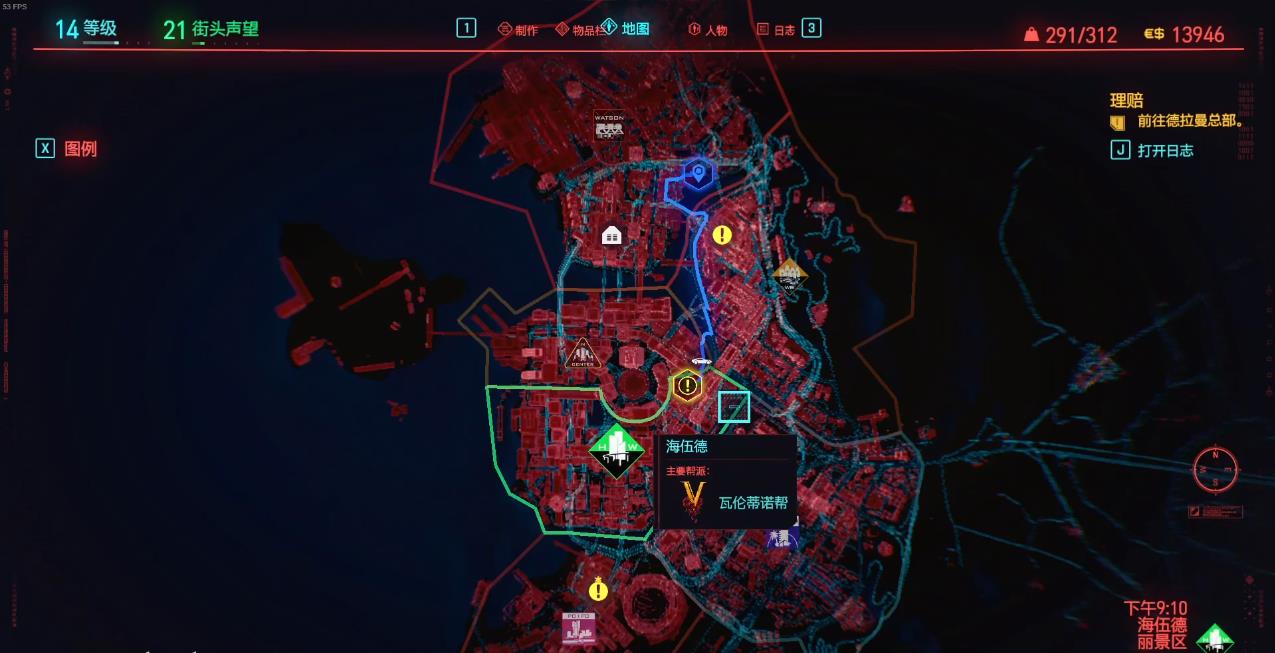 赛博朋克2077支线回家的路怎么做