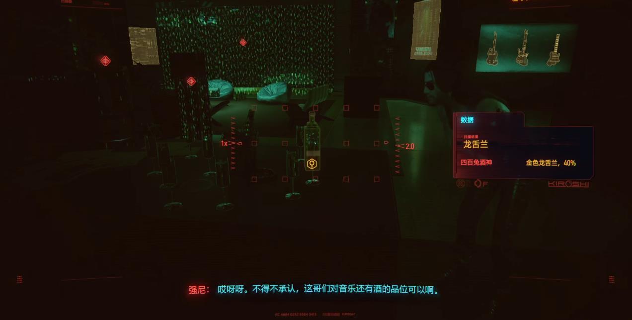 赛博朋克2077委托饭圈脑残粉怎么做 赛博朋克2077委托饭圈脑残粉怎么做