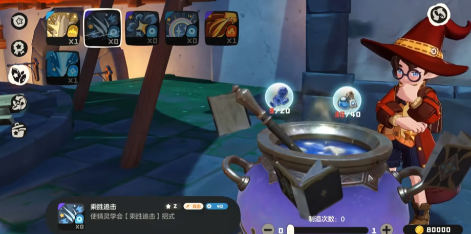 洛克王国世界圣羽翼王技能如何搭配